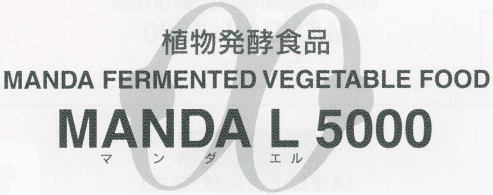 MANDA L 5000（マンダエル5000）