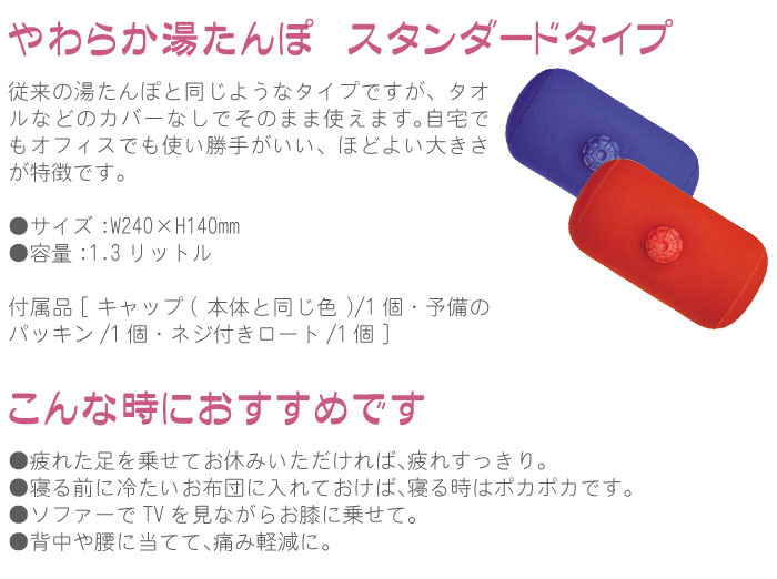 まるで温泉に入ったような心地よさ!　血流が促進されます。