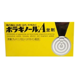 ボラギノールＡ坐剤　【第(2)類医薬品】