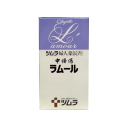 ツムラの婦人薬 中将湯ラムール　【第2類医薬品】