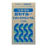 ウチダの新カイホーイオン化カルシウム　1500粒＋210粒おまけ