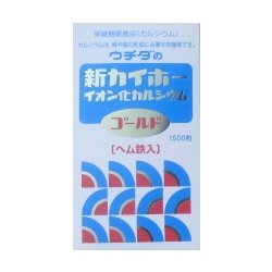 画像1: ウチダの新カイホーイオン化カルシウムゴールド　1500粒＋210粒おまけ