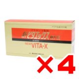 新ビタエックス糖衣錠 300錠×4箱セット　【第2類医薬品】