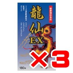 画像1: 龍仙EX　180カプセル×3箱セット