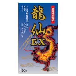 画像1: 龍仙EX　180カプセル