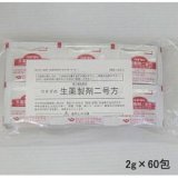 ウチダの生薬製剤二号方　2g×60包　【第2類医薬品】