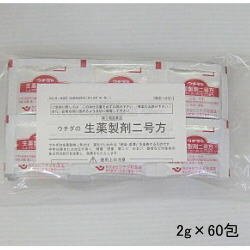 画像1: ウチダの生薬製剤二号方　2g×60包　【第2類医薬品】