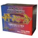 丹心方　96包　【第2類医薬品】