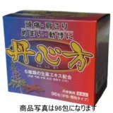 丹心方　48包　【第2類医薬品】