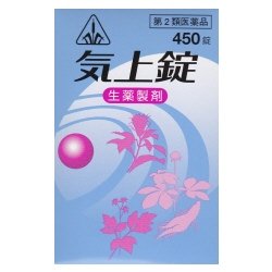 画像1: ホノミ漢方　気上錠（きじょうじょう）450錠　【第2類医薬品】