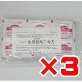 ウチダの生薬製剤二号方　2g×180包　【第2類医薬品】