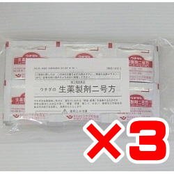 画像1: ウチダの生薬製剤二号方　2g×180包　【第2類医薬品】