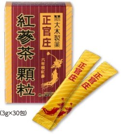 画像1: 正官庄 紅蔘茶 顆粒 ３g×30包入