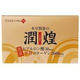 本草製薬　潤煌（うるおう）　60包