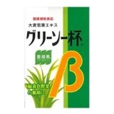 グリーン一杯β　150ｇ＋5包おまけ