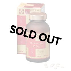 画像1: ゼライス トリペプチド GOLD EX 600粒