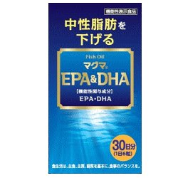 画像1: マグマ EPA&DHA 約180粒