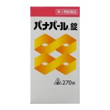 ホノミ漢方　パナパール錠 270錠 （虚弱体質）　【第3類医薬品】