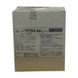 黄色ワグラス軟膏Ｓ　【化膿性皮膚疾患用薬】　250ｇ　（第2類医薬品）