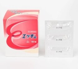 画像2: ホノミ漢方　エッキ　180錠（分包）　（更年期障害、女性病）　【第3類医薬品】