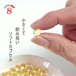 画像2: 八ツ目製薬 強力八ッ目鰻キモの油 2000球【第(2)類医薬品】