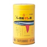 八ツ目製薬 強力八ッ目鰻キモの油 1100球【第(2)類医薬品】