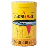 八ツ目製薬 強力八ッ目鰻キモの油 2000球【第(2)類医薬品】