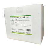  ウチダ和漢薬 煎じ薬 ウチダのカッコン湯（葛根湯） 30袋入 【第2類医薬品】