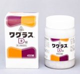 ホノミ漢方　ワグラスＤ　450錠（ポリビン入り）【第2類医薬品】