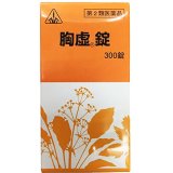 ホノミ　胸虚錠　300錠　【第2類医薬品】