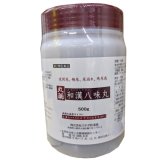 ウチダ 和漢 八味丸 500ｇ （八味地黄丸）【第2類医薬品】