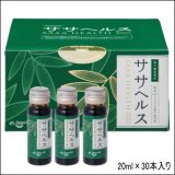 ササヘルス　20ml×30本【第3類医薬品】