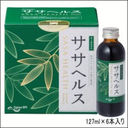 画像1: ササヘルス　127ｍｌ×6本　【第3類医薬品】