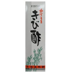 画像1: かけろま きび酢　700ml