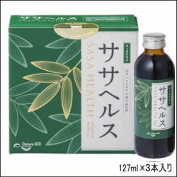 画像1: ササヘルス　127ｍｌ×3本　【第3類医薬品】