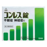 コンレス錠　54錠　【第2類医薬品】