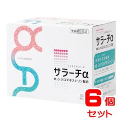 画像1: サラーチα　3g×30包【6箱セット】送料無料