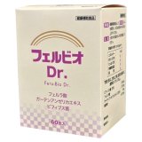 フェルビオDr.　1.1g×60包