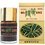 ホシ隈笹エキス　45ｇ