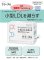 画像2: サラーチα（機能性表示食品）　3g×30包 (2)