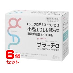画像1: サラーチα（機能性表示食品）　3g×30包【6箱セット】送料無料