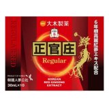 【大木製薬】正官庄 レギュラー 30ml×10本