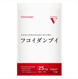 フコイダンブイ 90粒