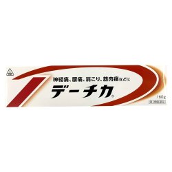 画像1: デーチカ　50ｇ　【第3類医薬品】