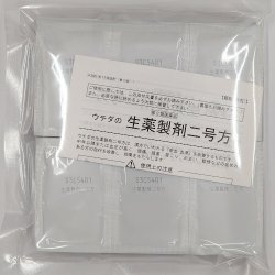 画像1: ウチダの生薬製剤二号方　2g×60包　【第2類医薬品】