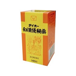 画像1: ダイオー和漢便秘薬　140錠　【第(2)類医薬品】