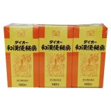 ダイオー和漢便秘薬　140錠×3箱　【第(2)類医薬品】