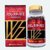 バランスターWZ　120粒