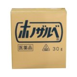 ホノザルベ　30ｇ　【第2類医薬品】