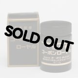 コーボンローヤル　115ｇ